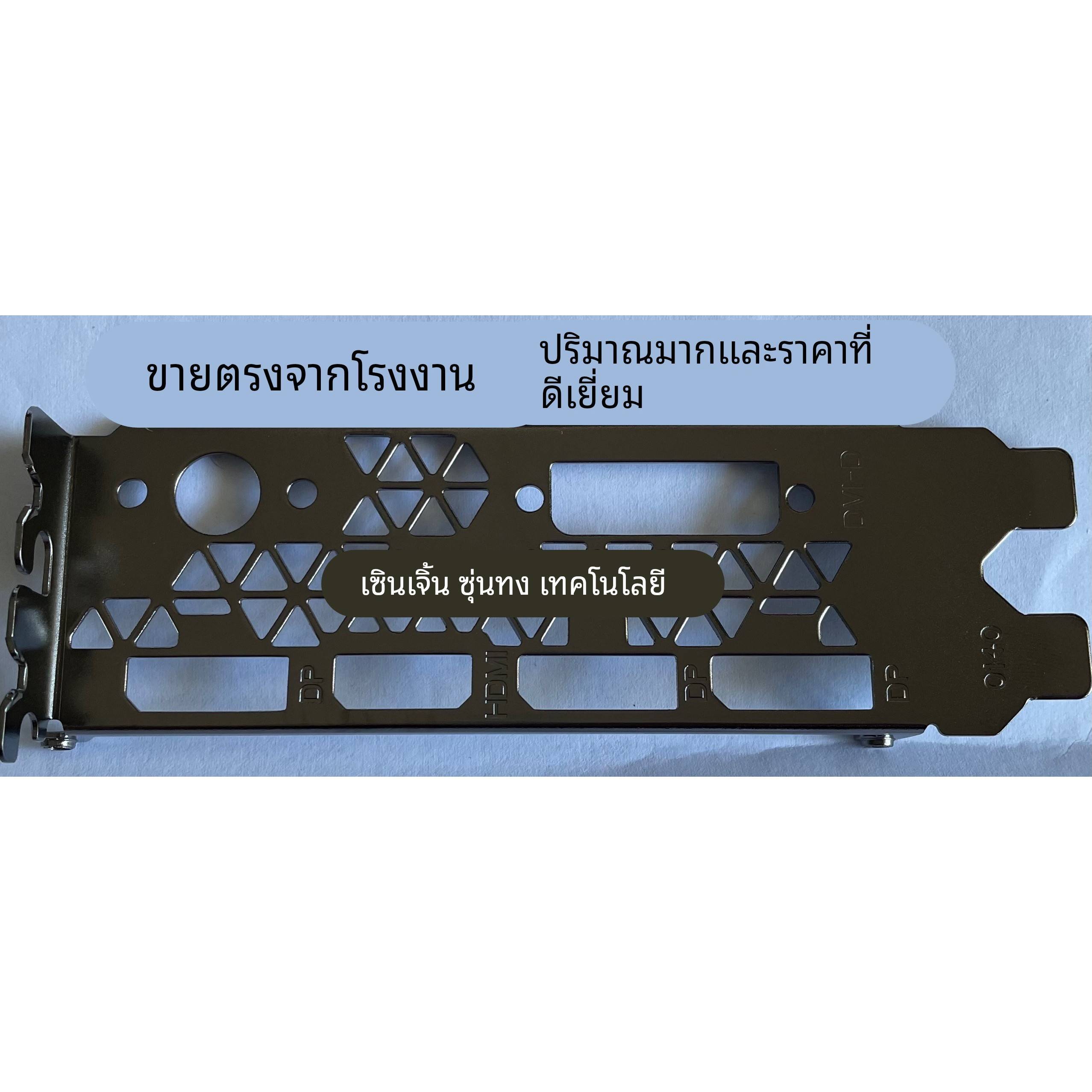 影驰GTX 960 970 1060 1070 1080名人堂显卡挡板挡片卡条档板档片