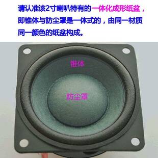 BOSE博士2寸特毒中音喇叭发烧经典C5V35 525扬声器DIY音箱配件