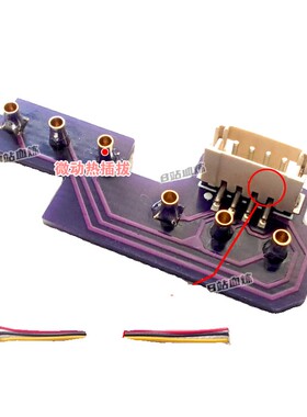 OP18k/OP1w4k/OP1we通用侧键板 微动热插拔侧键板