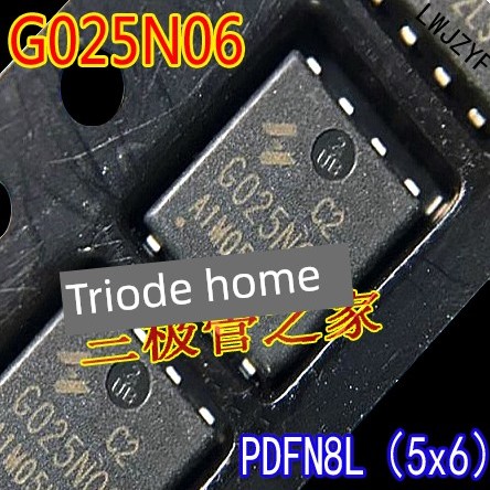 HYG025N06LS1C2 G025N06 PDFN8L（5x6）贴片N沟道60V170A场效应管