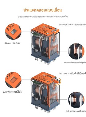 LANBOO 电磁中间继电器小型DC24伏 交流AC230V14脚RXM2LB2BD