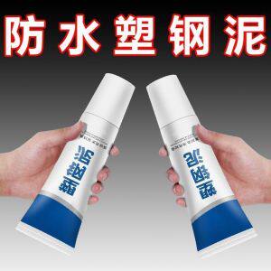 防水防霉塑钢泥卫生间补缝胶泥马桶水槽补漏填缝剂专用厨卫防水胶