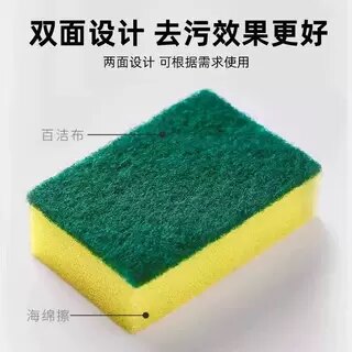 厨房洗碗海绵块高密度刷碗吸水海绵百洁布加厚不伤锅洗碗布海绵擦图片