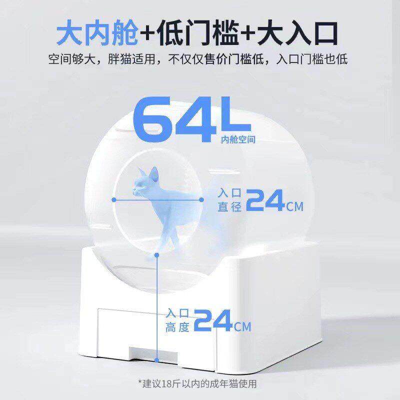 智全猫盆超大号封闭防外溅全自动清理除臭电动猫厕砂所H1sWYmgZ一