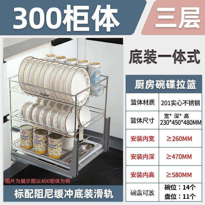 拉篮房橱柜碗OXO篮不锈钢双层抽屉式置立碗碟篮内架阻式尼厨拉蓝