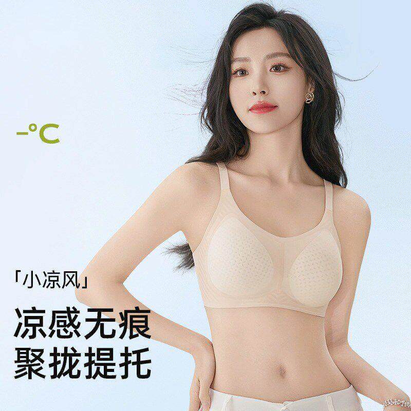 孕妇内衣夏季薄款怀孕期垂期专用孕不勒胃拢收副Q17_X聚乳防下文