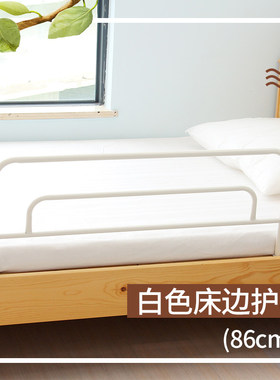 儿童床护栏宝宝防摔防掉床边挡板成人老人床护栏T床边扶手防摔栏