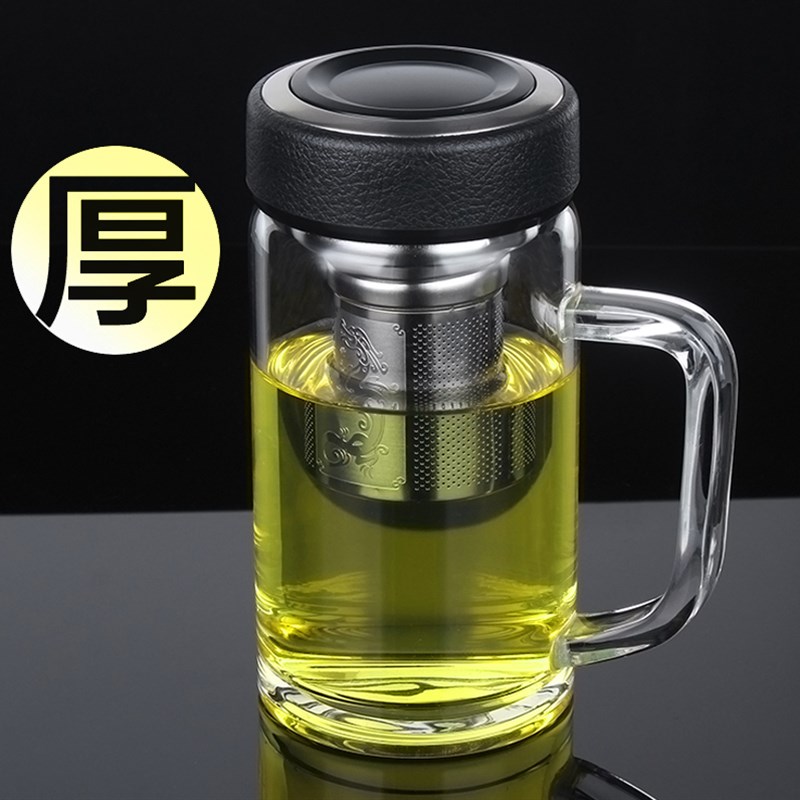 透明单层玻璃杯带把手男士女加厚茶E叶杯子茶水分离杯大容量耐高