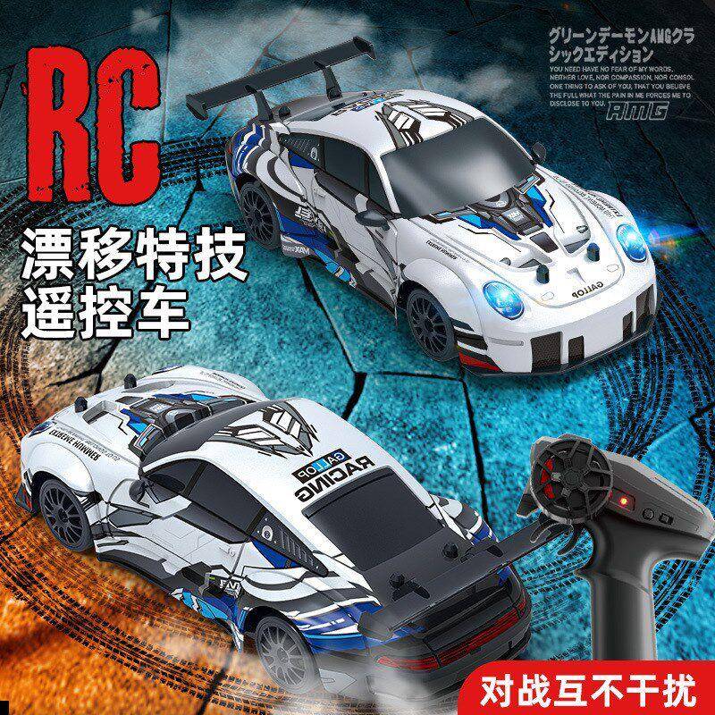 儿童驱遥控车IZkUydrf赛玩具男孩至岁四越野漂移车遥控汽车玩具