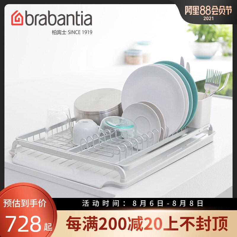 柏宾士铝b合金餐碟架 厨房简约现代沥水架 深灰色碗筷收纳架