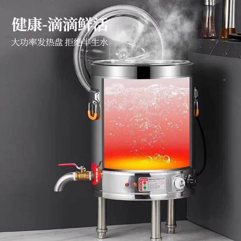 电热不*电锈钢平底熬汤桶工厂省节能加烧水桶快加速热保温大桶学