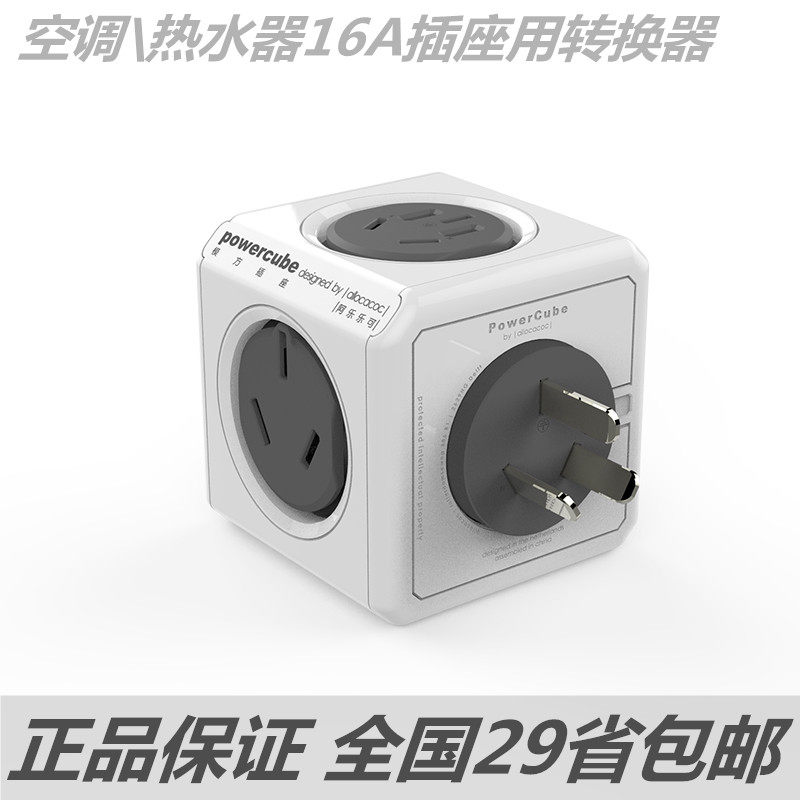 16A转双16A和10安转t换器大功率壁挂空调插座转化器2个大孔转换头