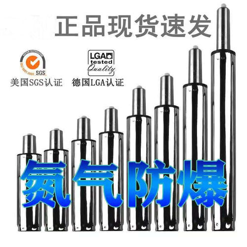 气压棒转椅配件大工凳气杆气压杆弹簧H升降杆 理发椅电脑椅加长杆