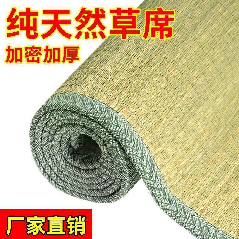 席季天然草席.双人床米蔺草夏席子老式g4yfcQMa凉.学.生宿舍芦