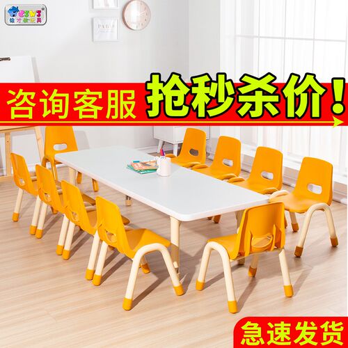 幼儿园培训儿童桌椅绘画阅读区学生D实木专用学习升降长方桌可定