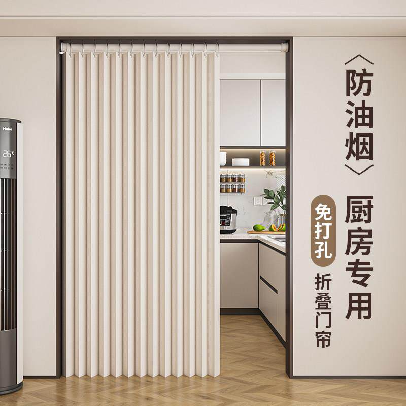 折叠隐形厨房门帘隔帘断ui9sMm8M油烟窗帘空调挡风防遮卫生间挡布