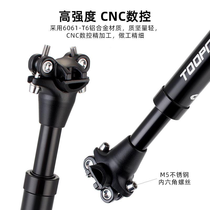 避震坐管登减山自行坐杆座管电动避震座杆代驾折叠弹车座簧杆
