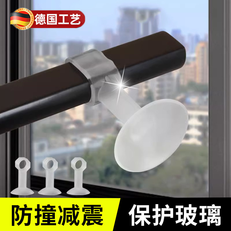 窗户防撞窗d吸门吸免打孔新款断桥铝玻璃吸盘保护硅胶门把手防撞