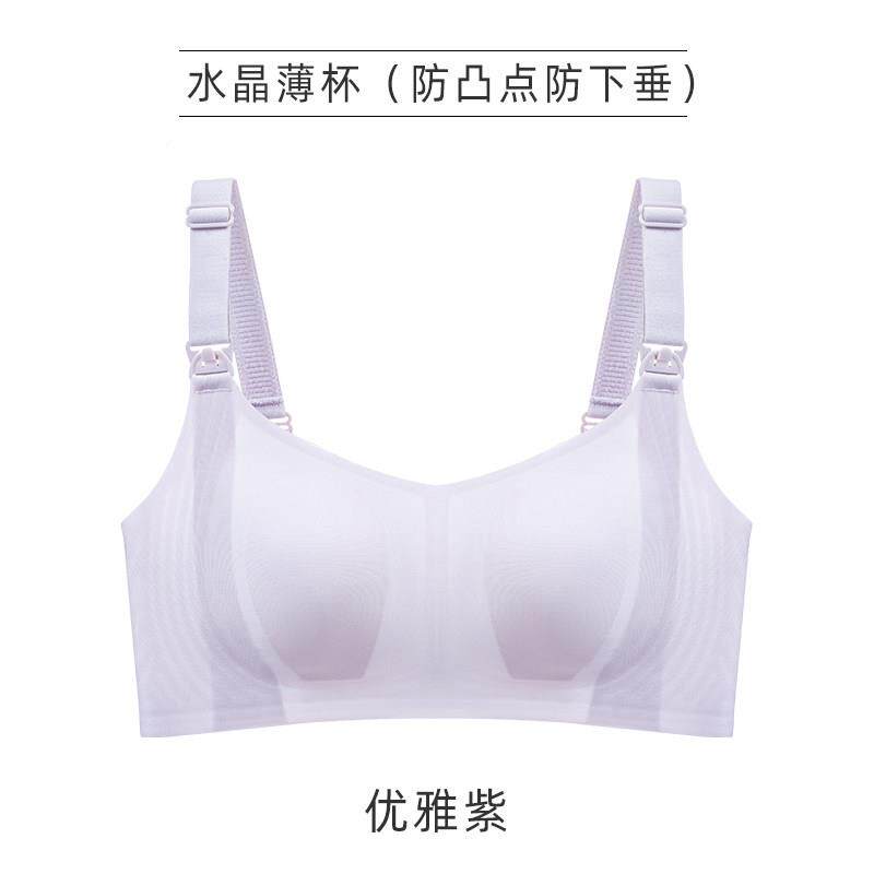 哺内乳朵248#1衣防下垂聚拢产后哺乳大胸乳夏季薄款兔耳孕母期专