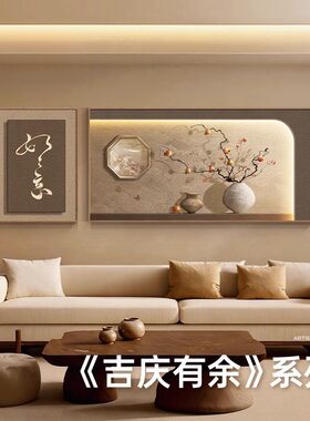 新款客厅装c饰画沙发背景墙中式高级挂画大气餐厅墙画卧室床头壁