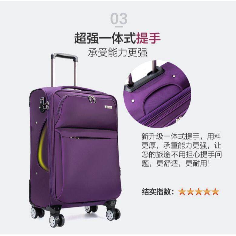 .尚韩版杆箱牛津布旅行时箱寸万向拉265轮男学女生行李箱寸密码