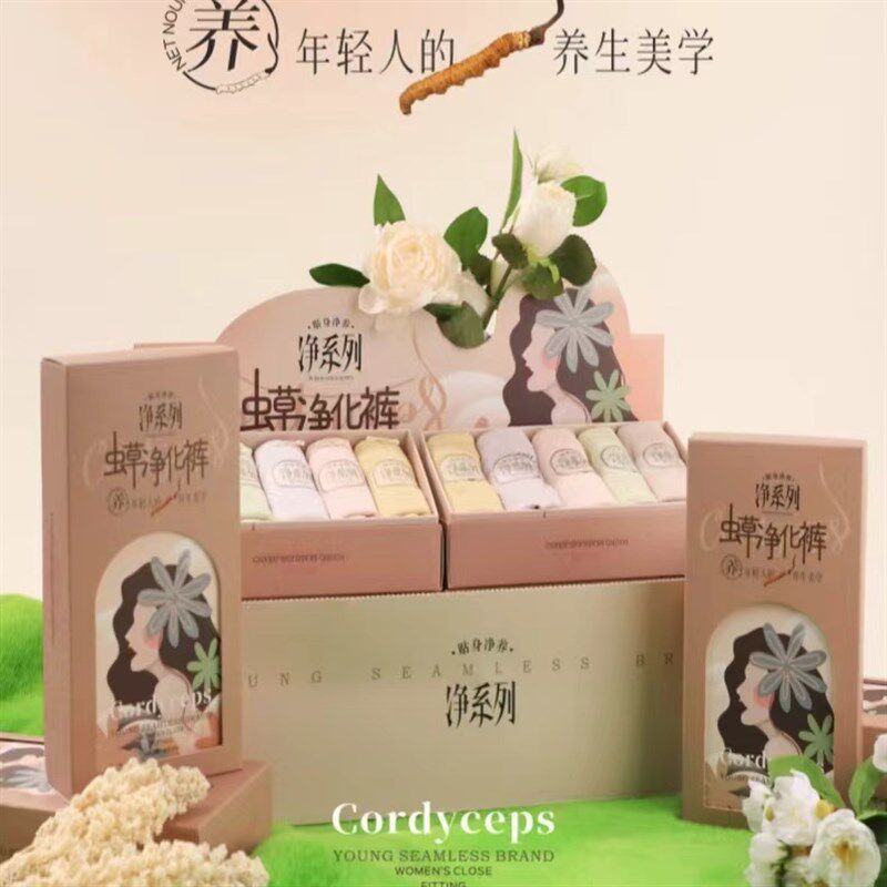 寻来161e虫草净化裤中腰内裤纯色女生木芯纱面料抗菌底裆三角160