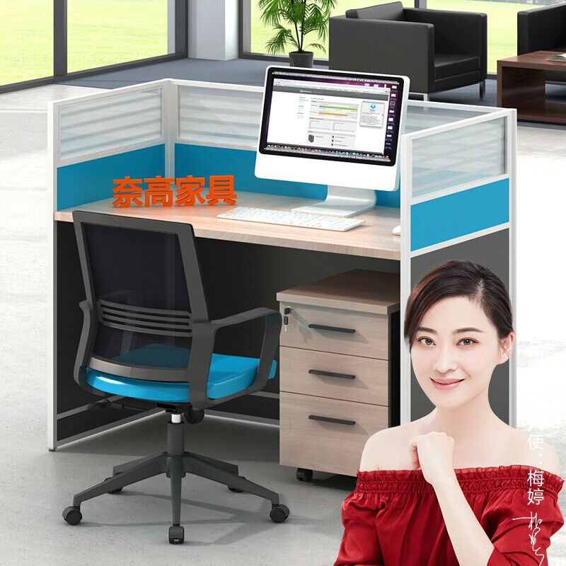 现货速发奈高屏风办n公桌职员办公桌约隔断员工位电脑桌工作卡位