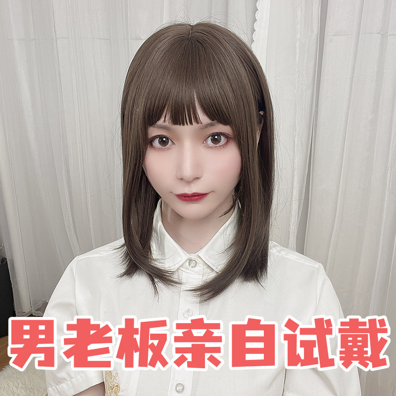 甜美可爱日系少女仿真自然修脸锁骨C发JK学院风假发中长发哑光高