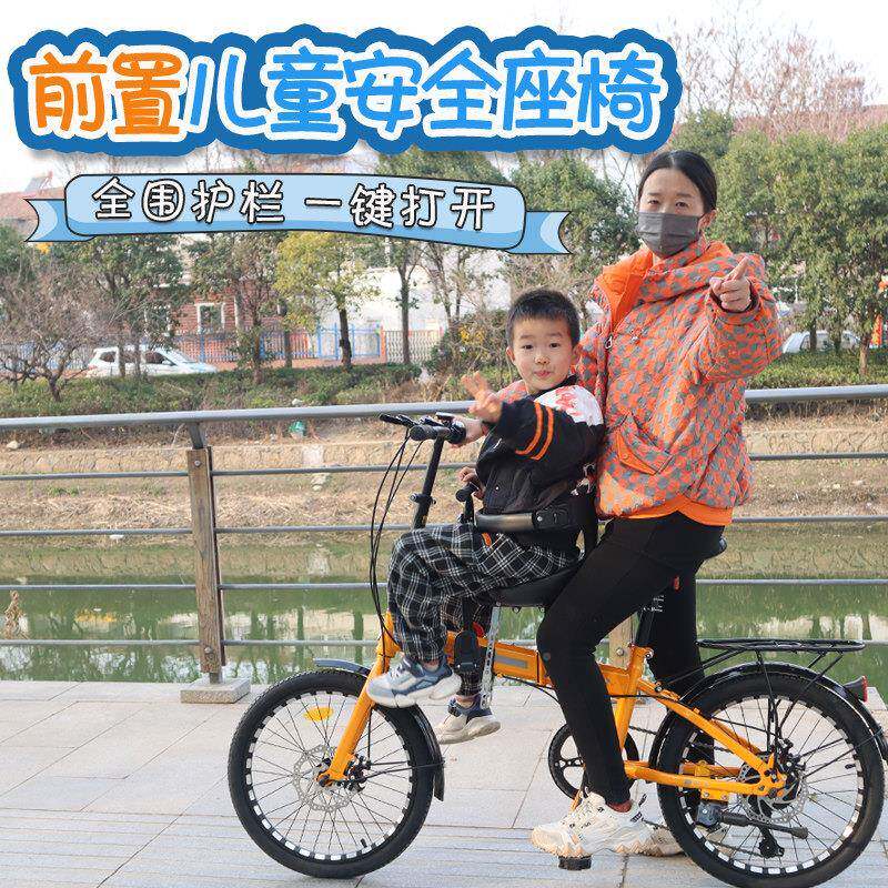 宝自行车前置宝安全座椅宝动折叠车儿童座椅代驾车锂电电池usLbQO