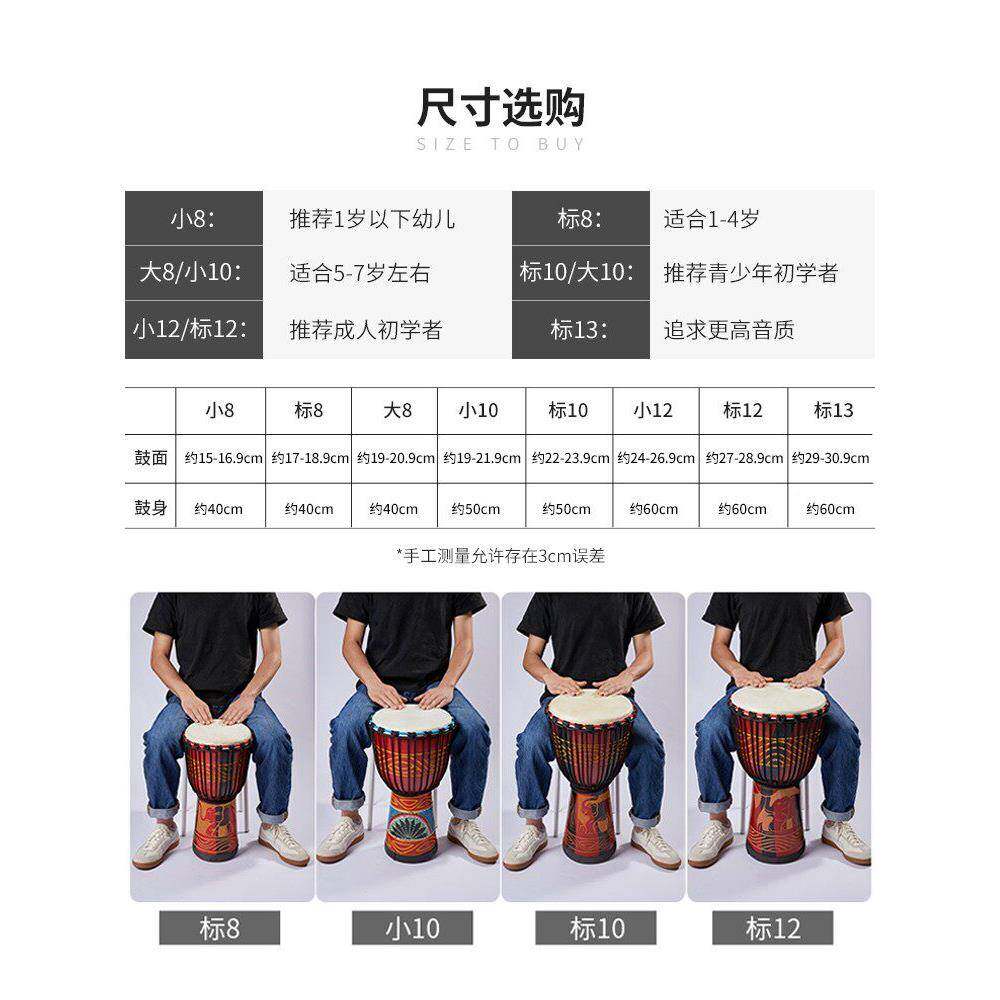 非鼓洲幼儿园小生及成人特DMW别初学者云南鼓手//./寸丽学江手鼓