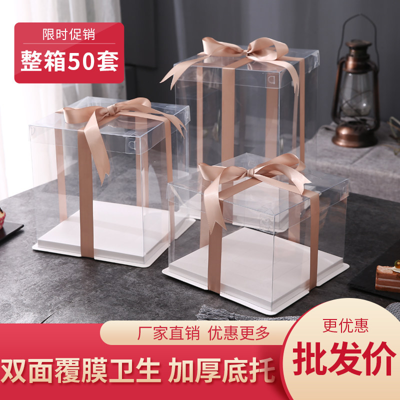 透明双层蛋糕盒 加高设计10寸12寸烘焙用 生日蛋糕X包装盒50套