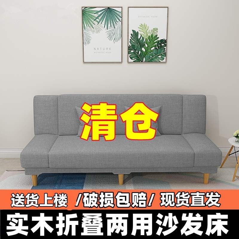 沙发小户型客厅简约现代q奶油风2026新款出租房简易沙发床折叠两
