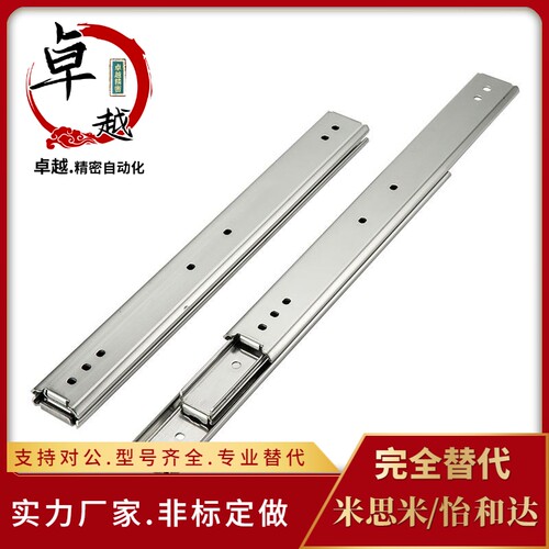 35双层SRR36/SRR3622/tSRR3624/SRR3626/SRR3628工业线性滑轨导轨