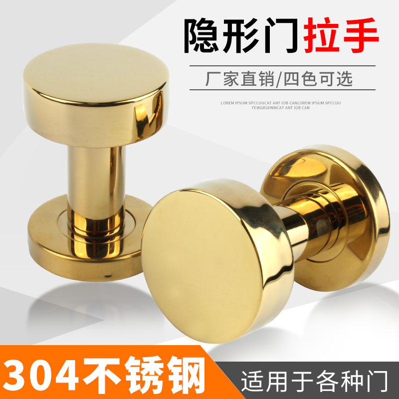 圆球304不锈钢隐形门拉手 单面暗门把手背P景墙木门把手明装拉手