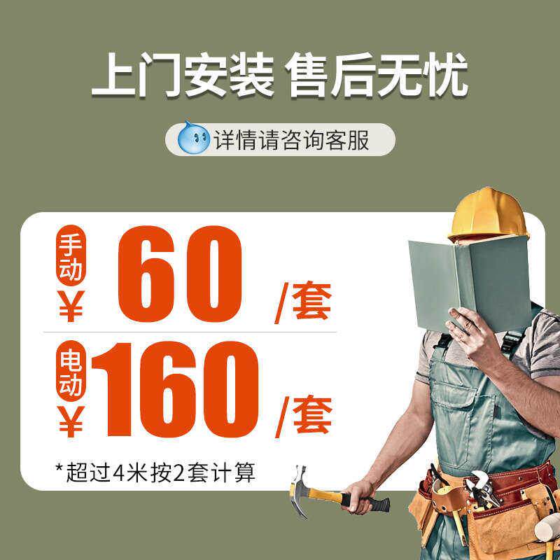 客窗帘阳台梦帘纱z0AQVC7R帘电厅动遮光智能全梦鑫定制语音幻幻垂