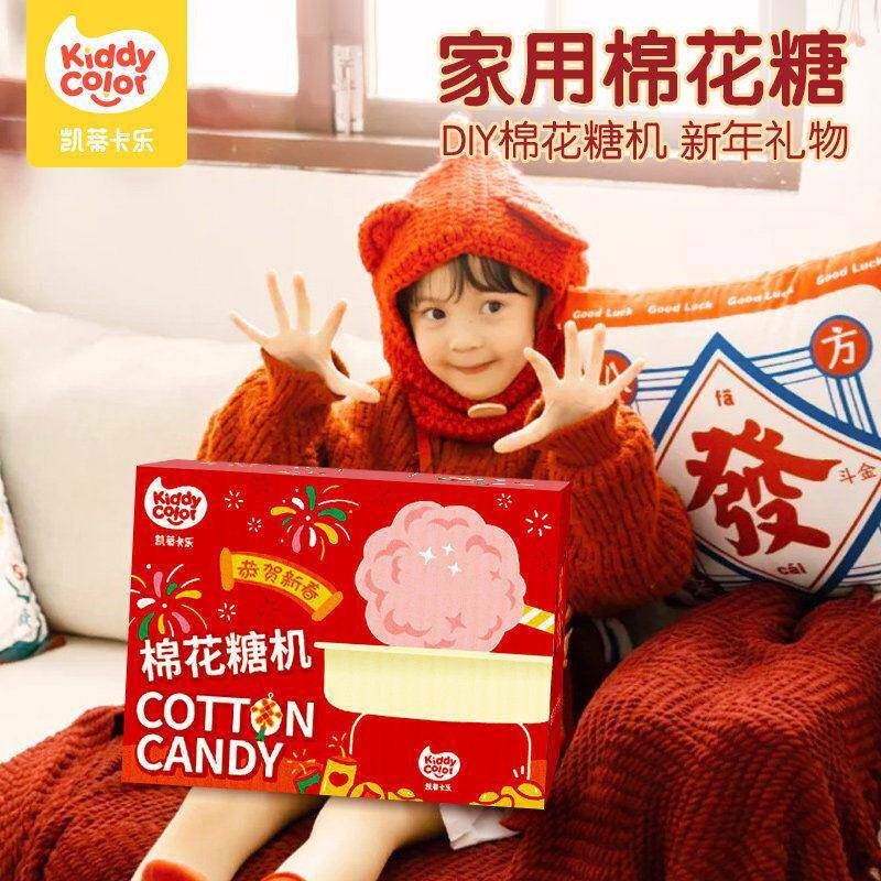 儿-童棉花糖机-小孩子生日玩具-实用岁盒六一礼K399016礼女物