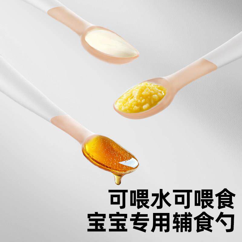 佳尔优矽胶勺新生婴儿矽胶软汤匙宝副宝食品汤匙米子TM-副食喂水