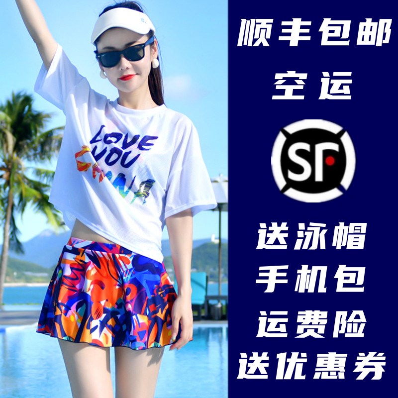 大尺码游泳衣女两件式保守2025新款泡温泉三件套胖mm遮肚显.瘦宽