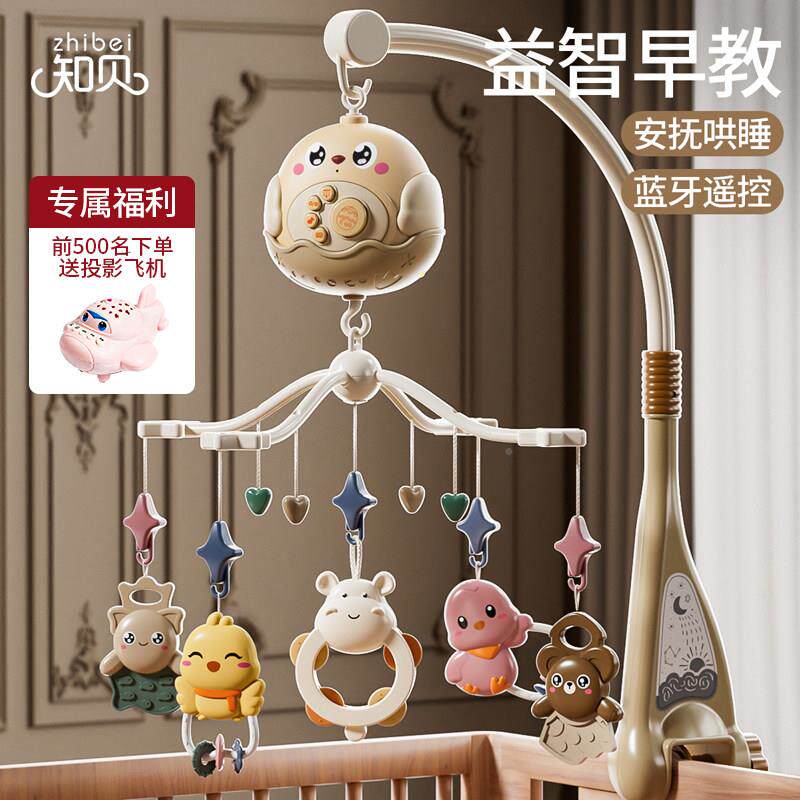 新生床转铃婴儿玩具到个月宝宝床头摇旋音乐悬wI6vPV68挂式儿车铃