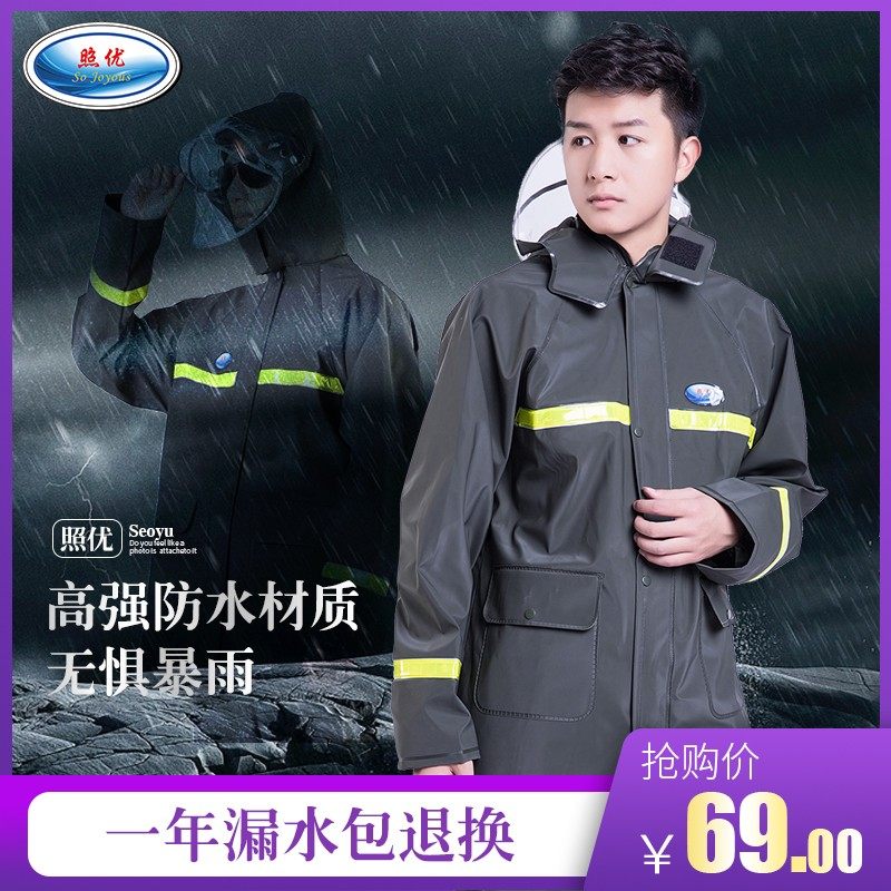 防水雨衣套装男加厚摩托车t分体雨衣透气反光条雨衣雨裤送快递快