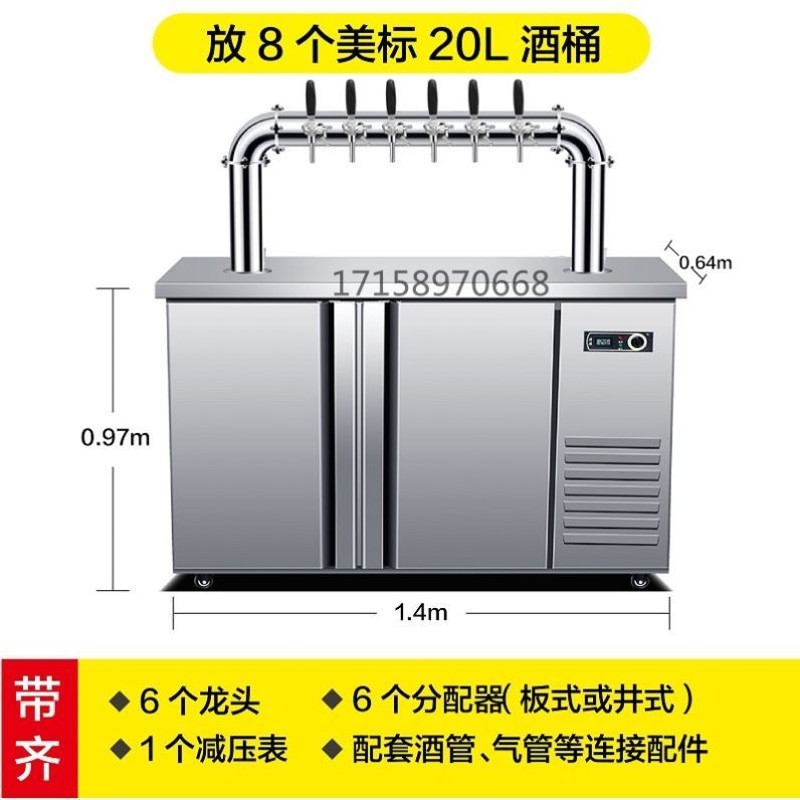 消泡器小型两头扎啤机器酿两头打酒双门精酿设备酒柱Y器网红泡器