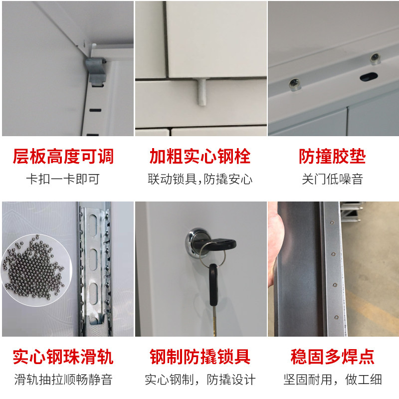 现代简约铁制文件柜河南省制高承重办公I室带锁抽屉斗柜可移动矮