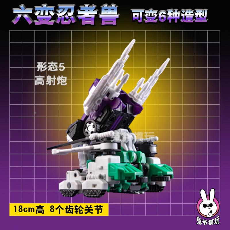 精品六面の兽变形型具宝小比例迷你金刚玩魔V级方铁工厂模玩金具