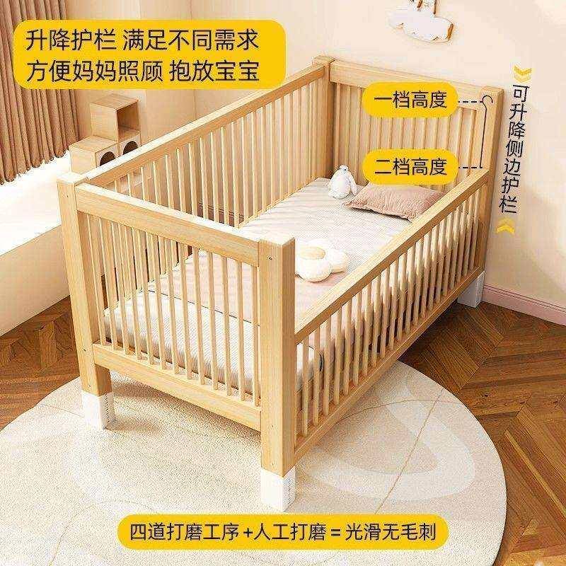 全实木儿床拼接边小床宝童宝升降宽床儿大床婴儿童床见详情见详情
