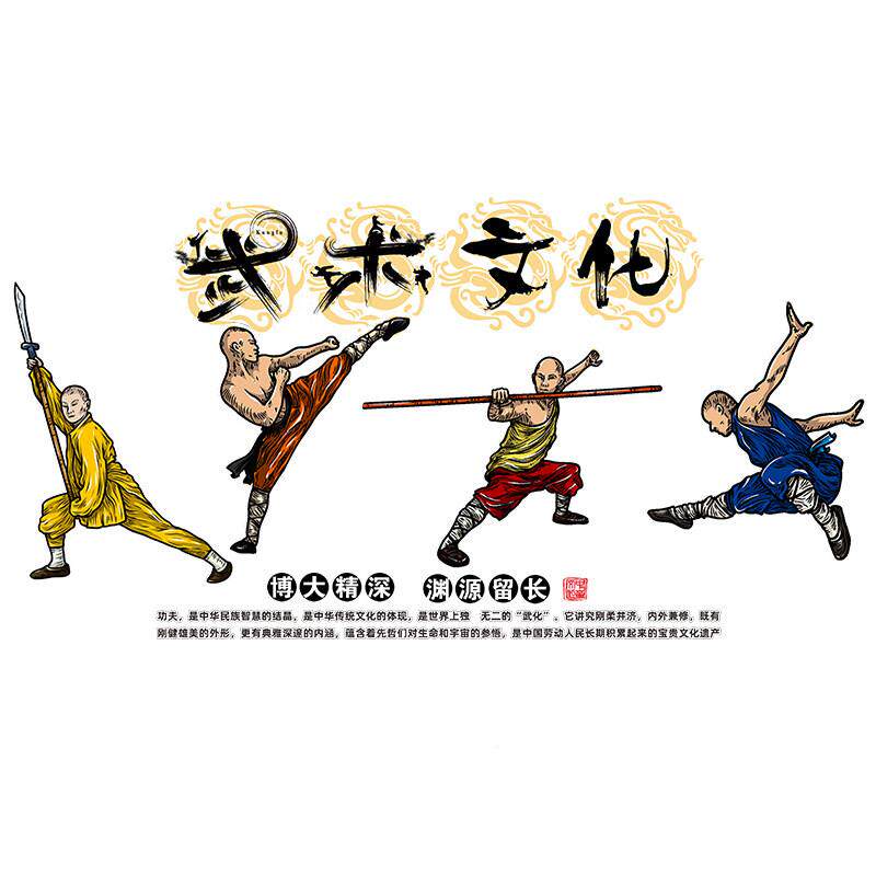 武术馆壁跆拳道装画墙CEO贴健身房吧台前装饰纸励志台标语网红饰