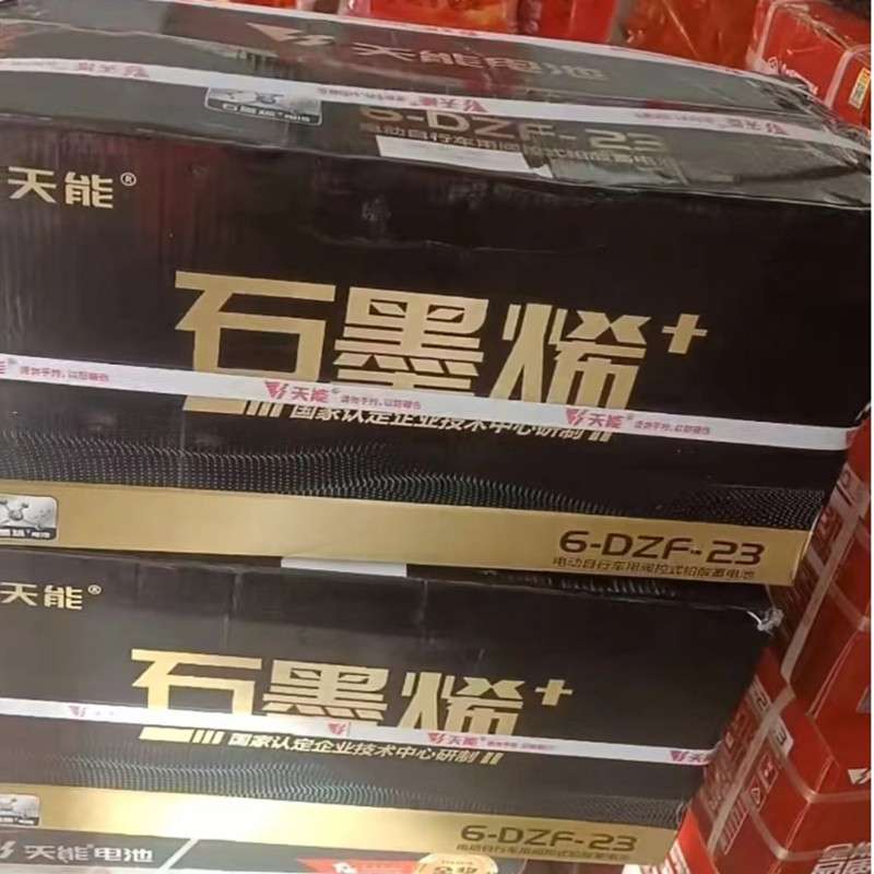 应急照明铅酸蓄电池6-DZF-23 12v23AH石墨烯电瓶 天能电池48伏23