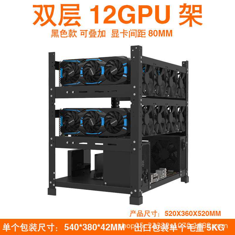 A-ONEBOX可叠开放式6卡8卡10卡12卡固定机架双电源超算多显卡机架