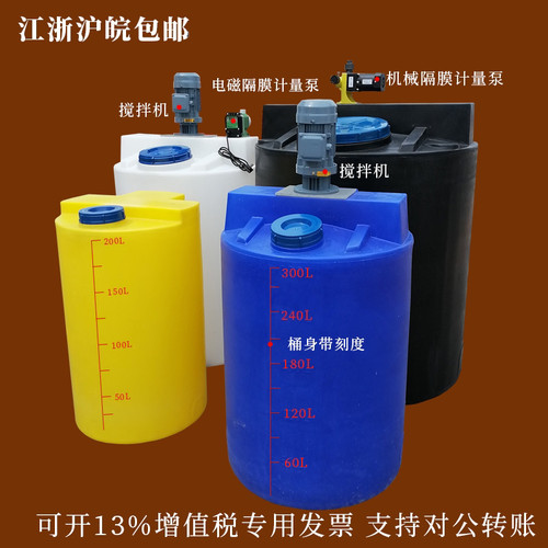 益鑫隆加药桶箱多地包邮带搅拌机