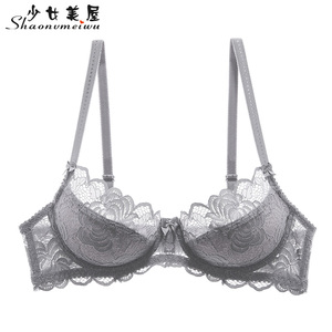 少女美屋灰色蕾丝超薄款透明文胸胸罩大码braQ薄款无海绵健康内衣