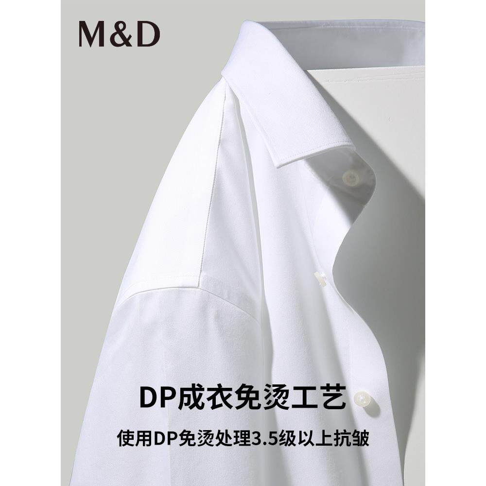 名纯棉男士长袖衫秋IYQ冬四盾季商衬务职业正衣装衬